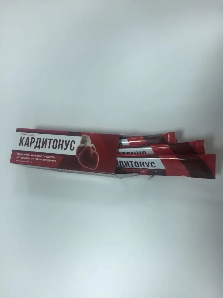 Hypertea