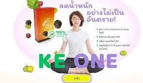 Keto tea : sastav samo prirodnih sastojaka.