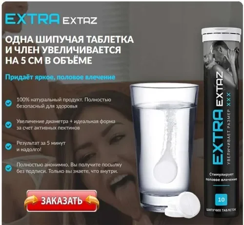 Prostapil